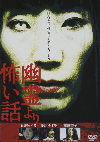 Scarier Stories Than Ghosts Vol.1 movie poster