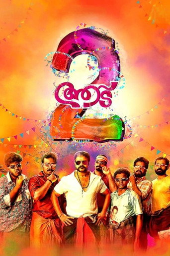 Aadu 2 movie poster