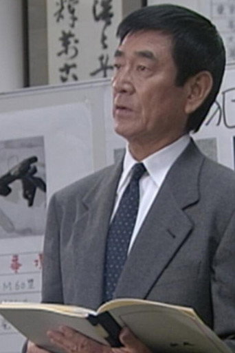 The detective whose path was crossed by a snake movie poster