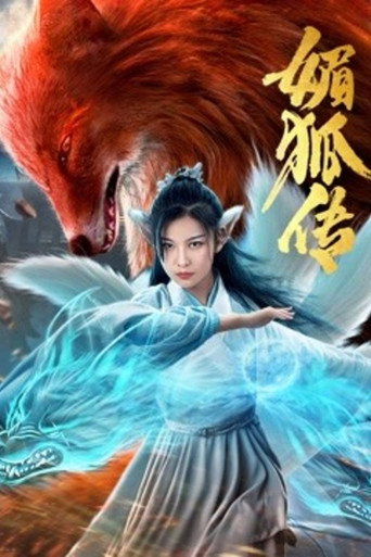 Fox Legend movie poster
