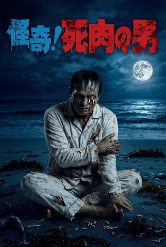 Living Corpse movie poster
