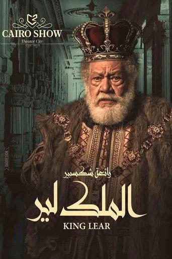 King Lear movie poster