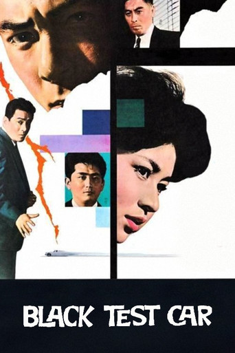 Black Test Car movie poster