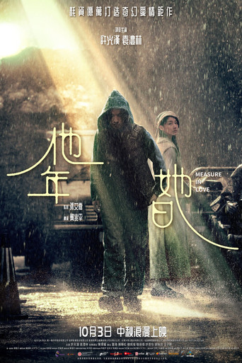 Measure in Love movie poster