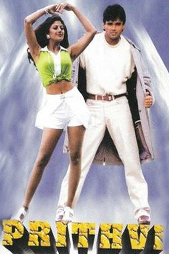 Prithvi movie poster