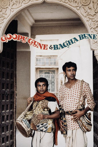 Goopy Gyne Bagha Byne movie poster