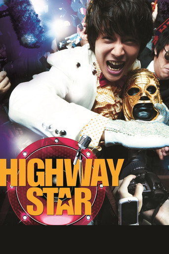 Highway Star movie poster