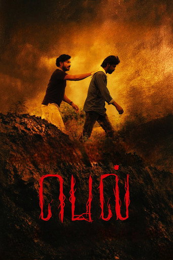 Bell movie poster