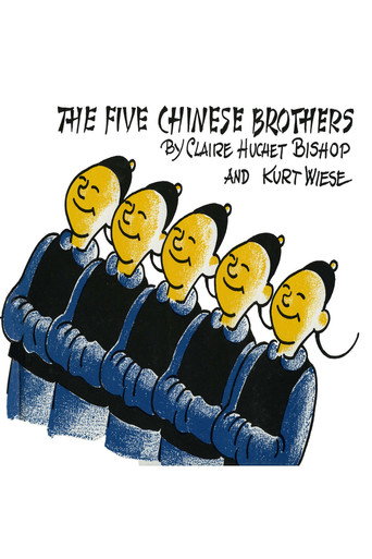 The Five Chinese Brothers movie poster