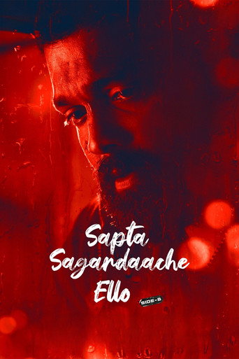 Sapta Sagaradaache Ello - Side B movie poster