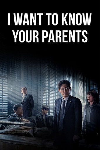 I Want to Know Your Parents movie poster