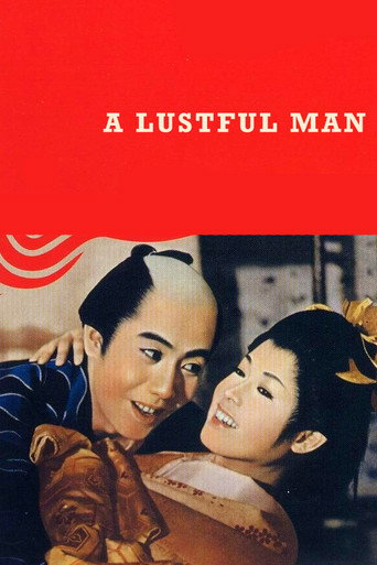 A Lustful Man movie poster