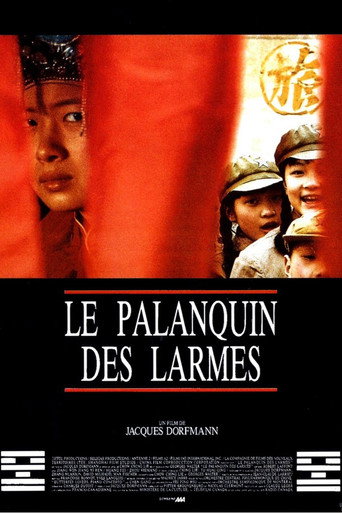 Le palanquin des larmes movie poster