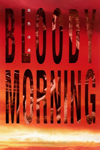 Bloody Morning movie poster