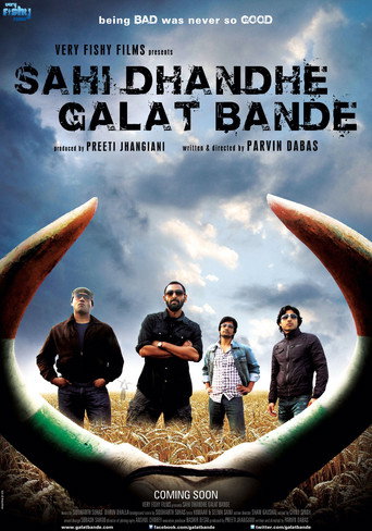 Sahi Dhandhe Galat Bande movie poster