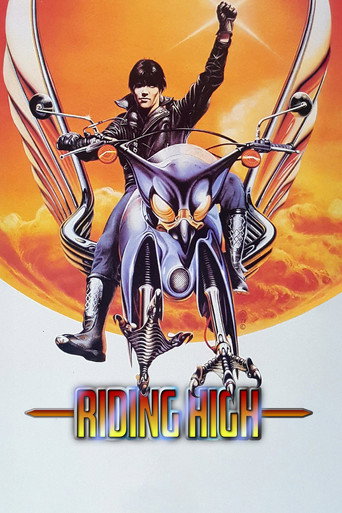 Riding High movie poster