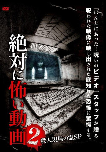 Absolutely Scary Video 2: Ghost Murder Scene movie poster