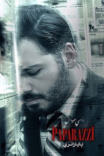 Paparazzi movie poster
