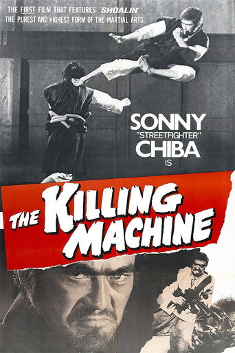 The Killing Machine movie poster