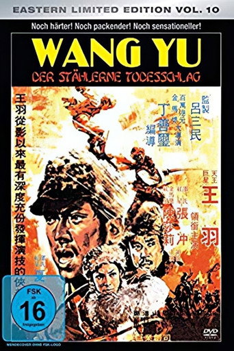 The Lion's Heart movie poster