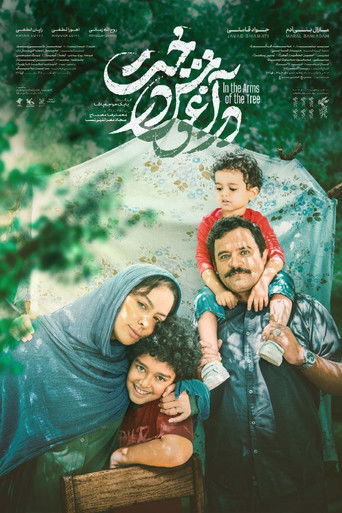 In the Arms of the Tree movie poster