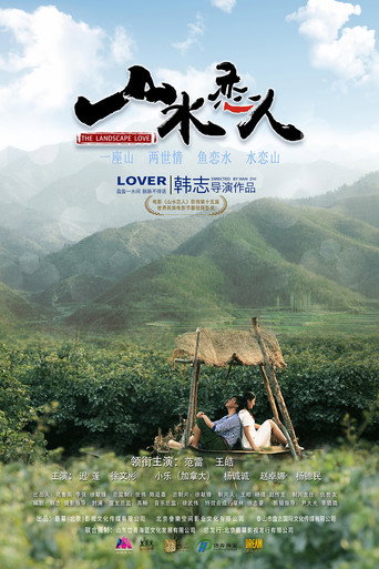The Landscape Love movie poster