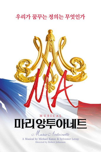 Marie Antoinette: The Musical Live movie poster