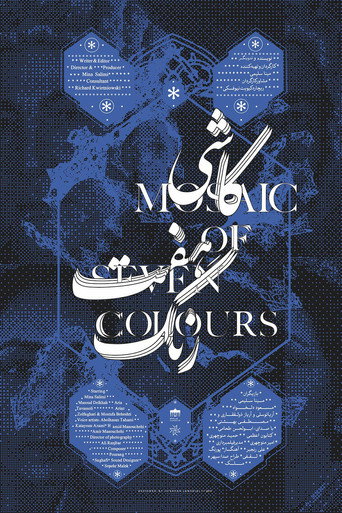 Mosaic of Seven Colours movie poster