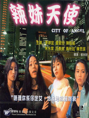 City of Angel movie poster