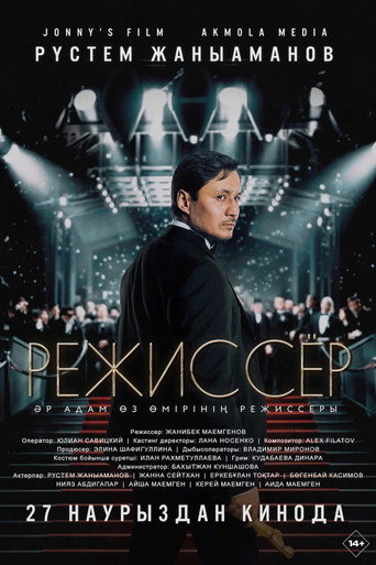 Director movie poster