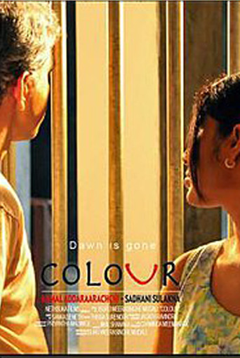 Colour: Dawn is gone movie poster