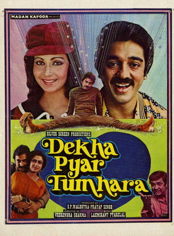 Dekha Pyar Tumhara movie poster