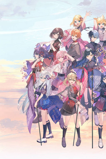 Project Sekai COLORFUL LIVE 4th -Unison- movie poster