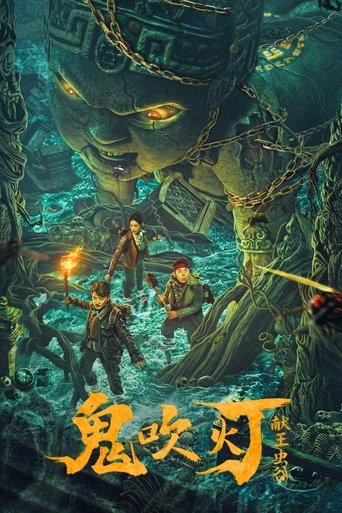 Candle in the Tomb: The Worm Valley movie poster