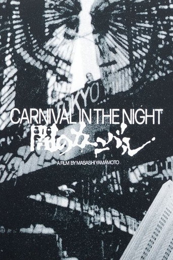 Carnival in the Night movie poster