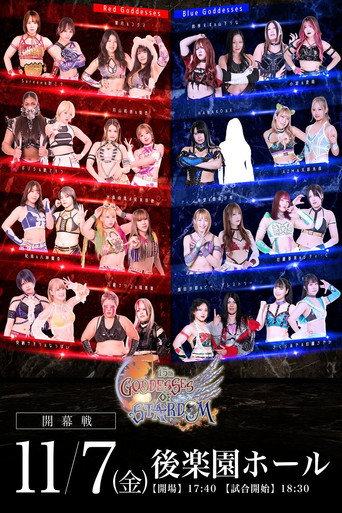 Stardom 15th Goddesses of Stardom Tag League ~Opening Match~ in Korakuen movie poster