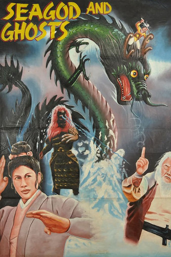 Sea Gods and Ghosts movie poster