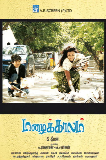 Mazhaikaalam movie poster