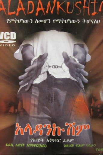 Aladankushim movie poster