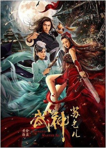 Kungfu Master Su: Golden Pirate movie poster