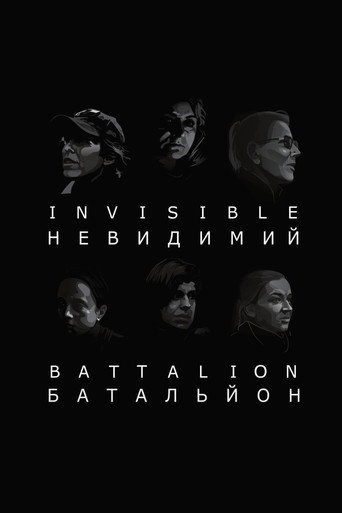 Invisible Battalion movie poster