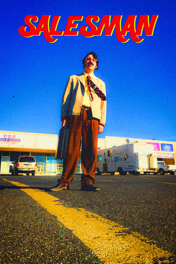 Salesman movie poster