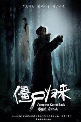 Vampires Come Back movie poster