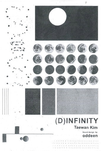 (D)Infinity movie poster