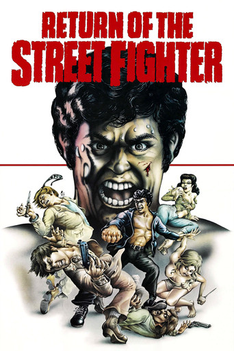 Return of the Street Fighter movie poster
