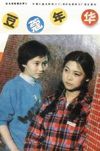 In Their Teens movie poster