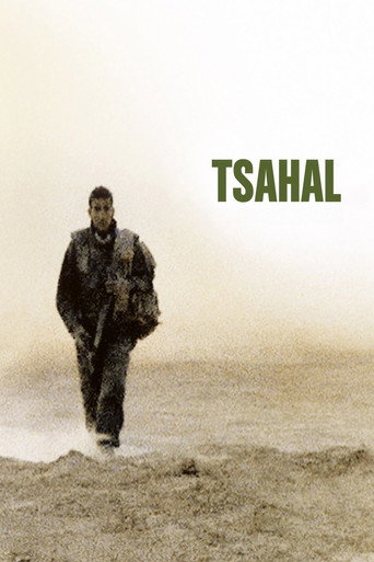 Tsahal movie poster