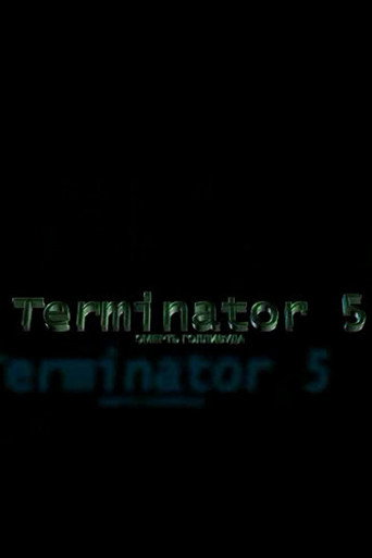 Terminator 5: The Death of Hollywood movie poster