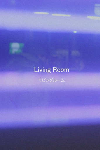 Living Room movie poster