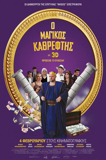 The Magic Mirror movie poster